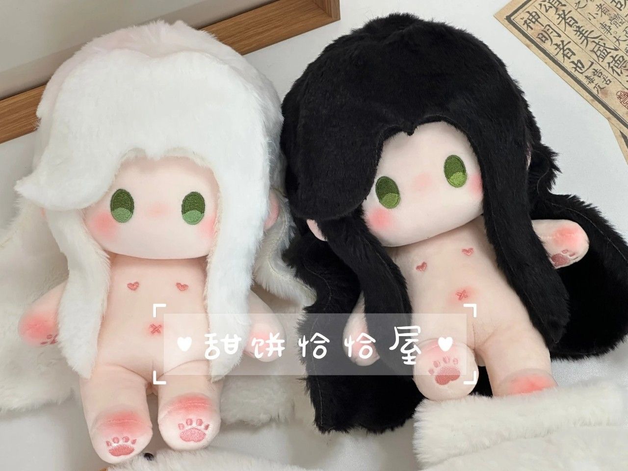 代號鳶 20cm 張郃/劉辯/左慈姬晉/豆豆眼