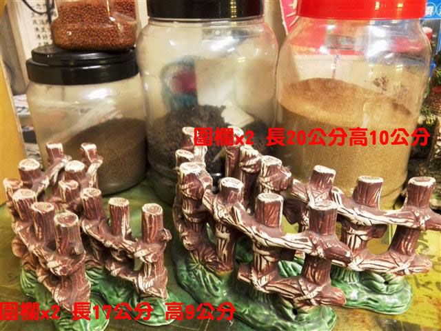 觀賞魚水族用品 水族箱飾品 ~ 特價出清