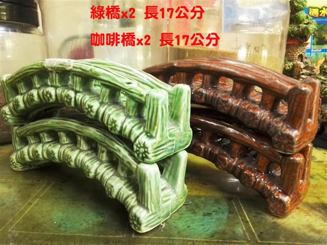 觀賞魚水族用品 水族箱飾品 ~特價出清