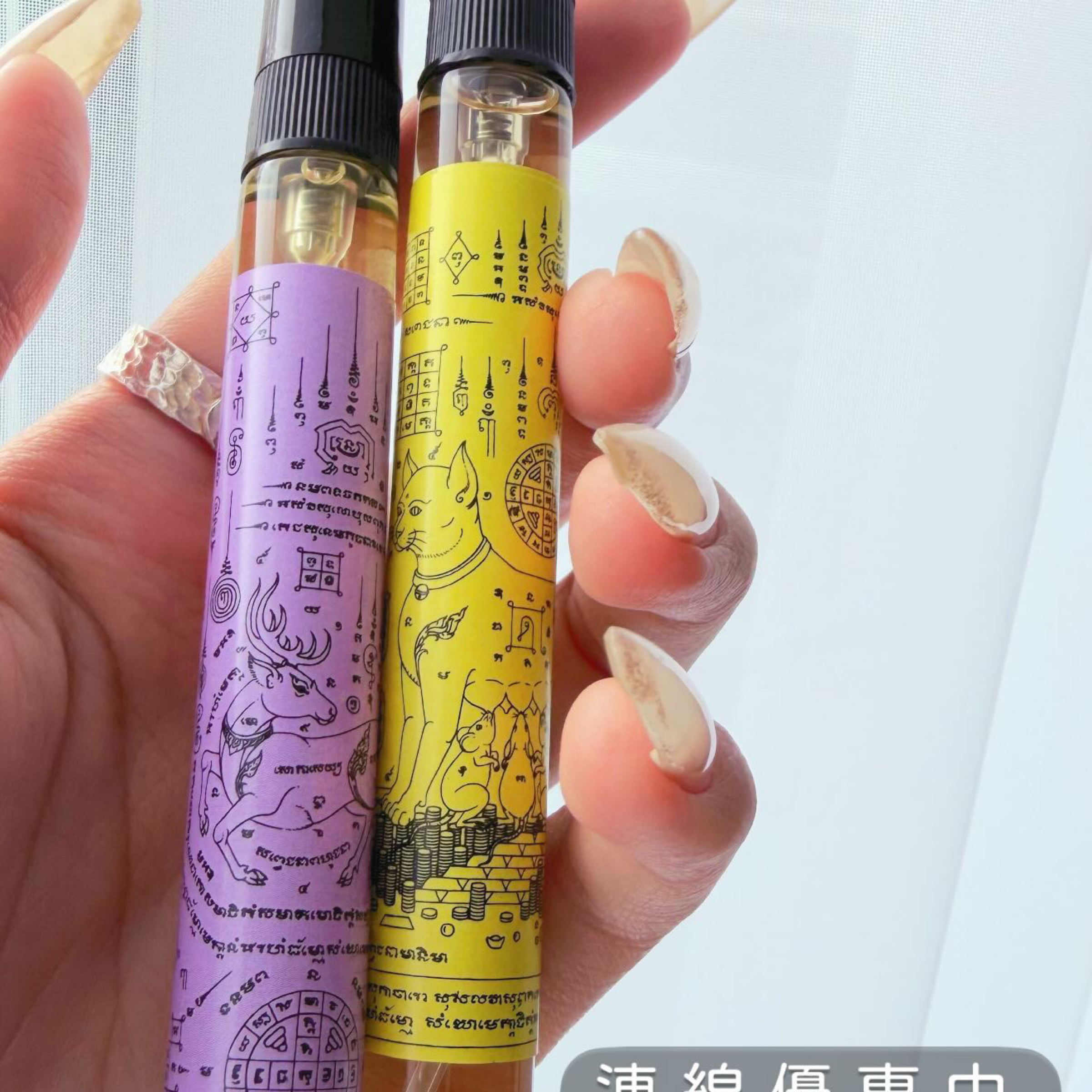 連線優惠！香水❤️‍🔥