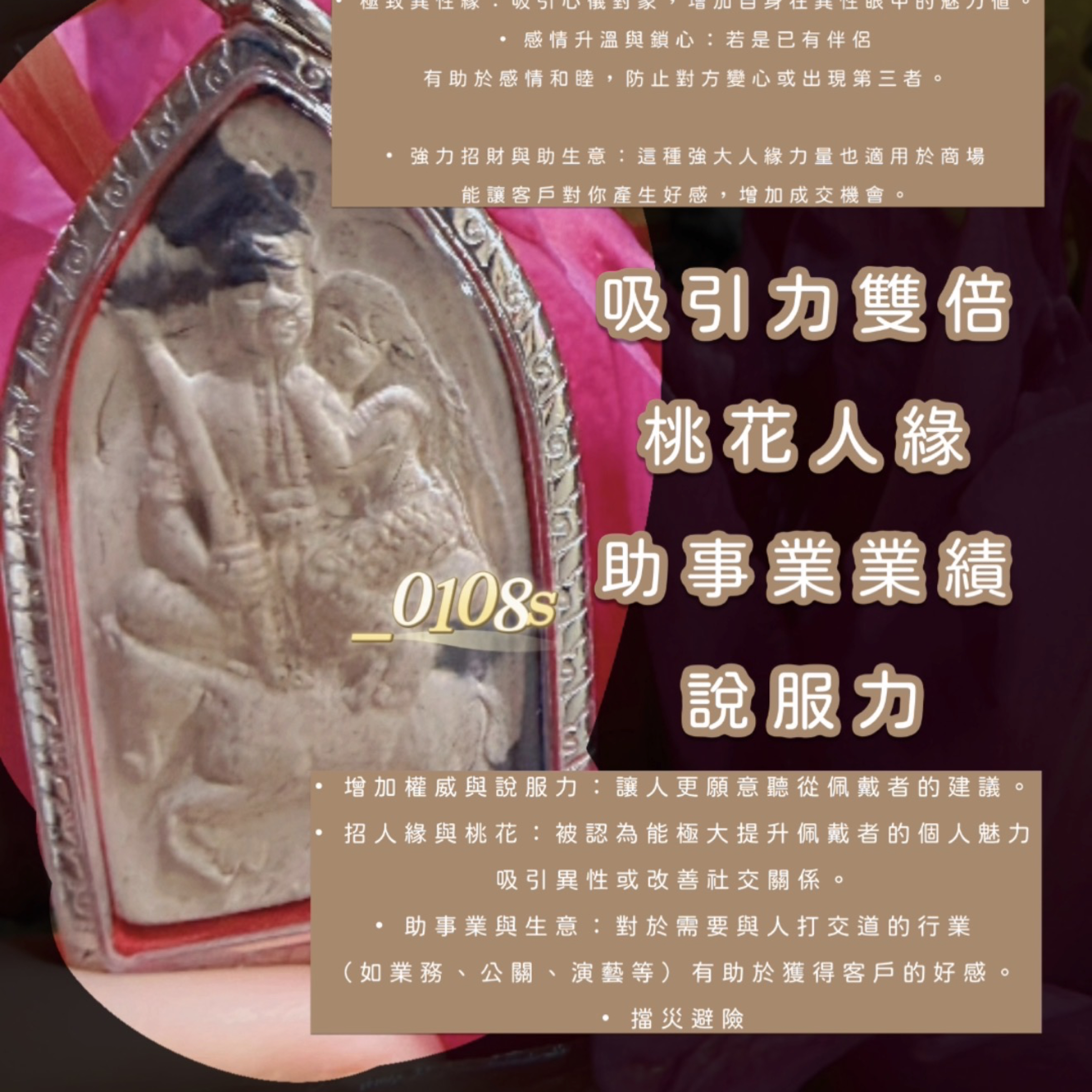 坤平抱女馬食能