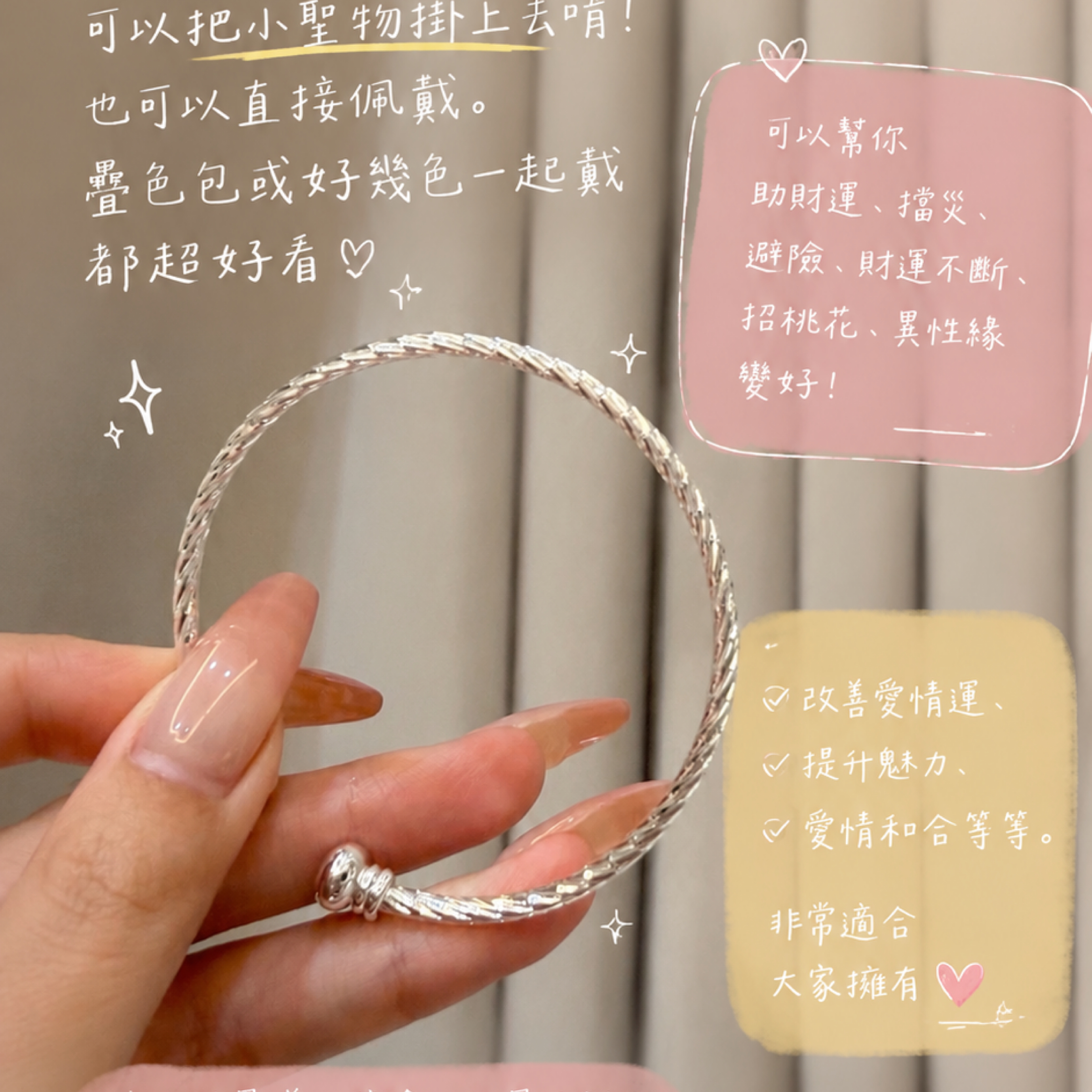Naga手環
