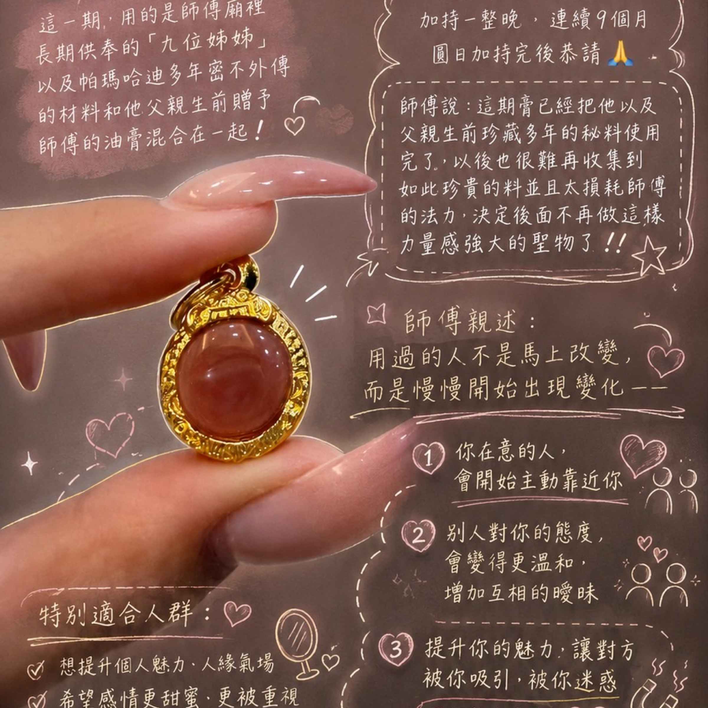 9靈