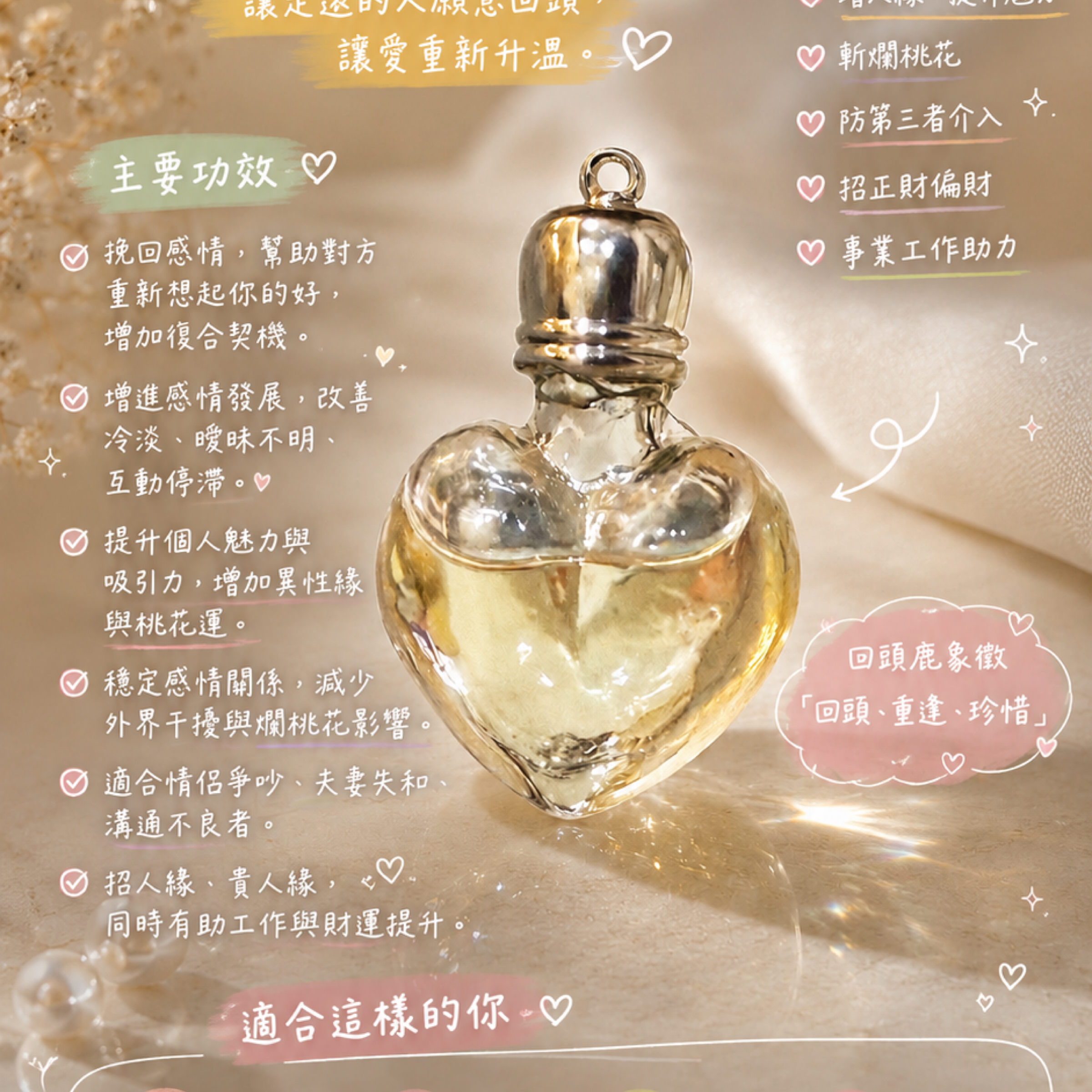 配戴型！回頭鹿、老鼠喝貓奶❤️‍🔥現貨