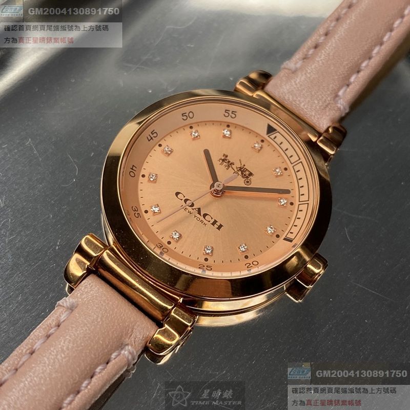 COACH蔻馳女錶,編號CH00007,30mm玫瑰金圓形精鋼錶殼,粉紅色鑽圈簡約錶面,粉紅真皮皮革錶帶款,表白好禮!