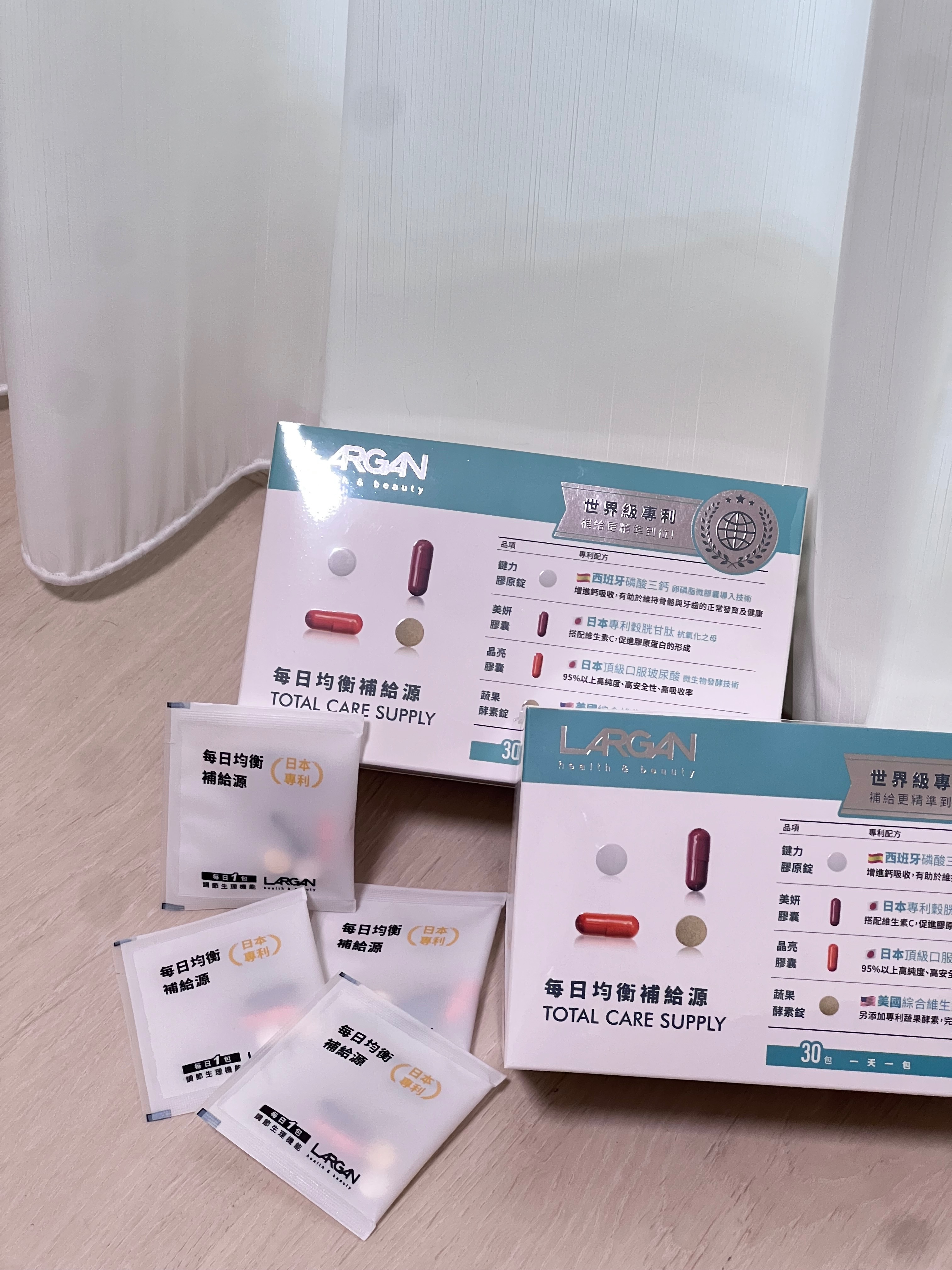 大立美每日補給源（一包四顆補足所有營養素）