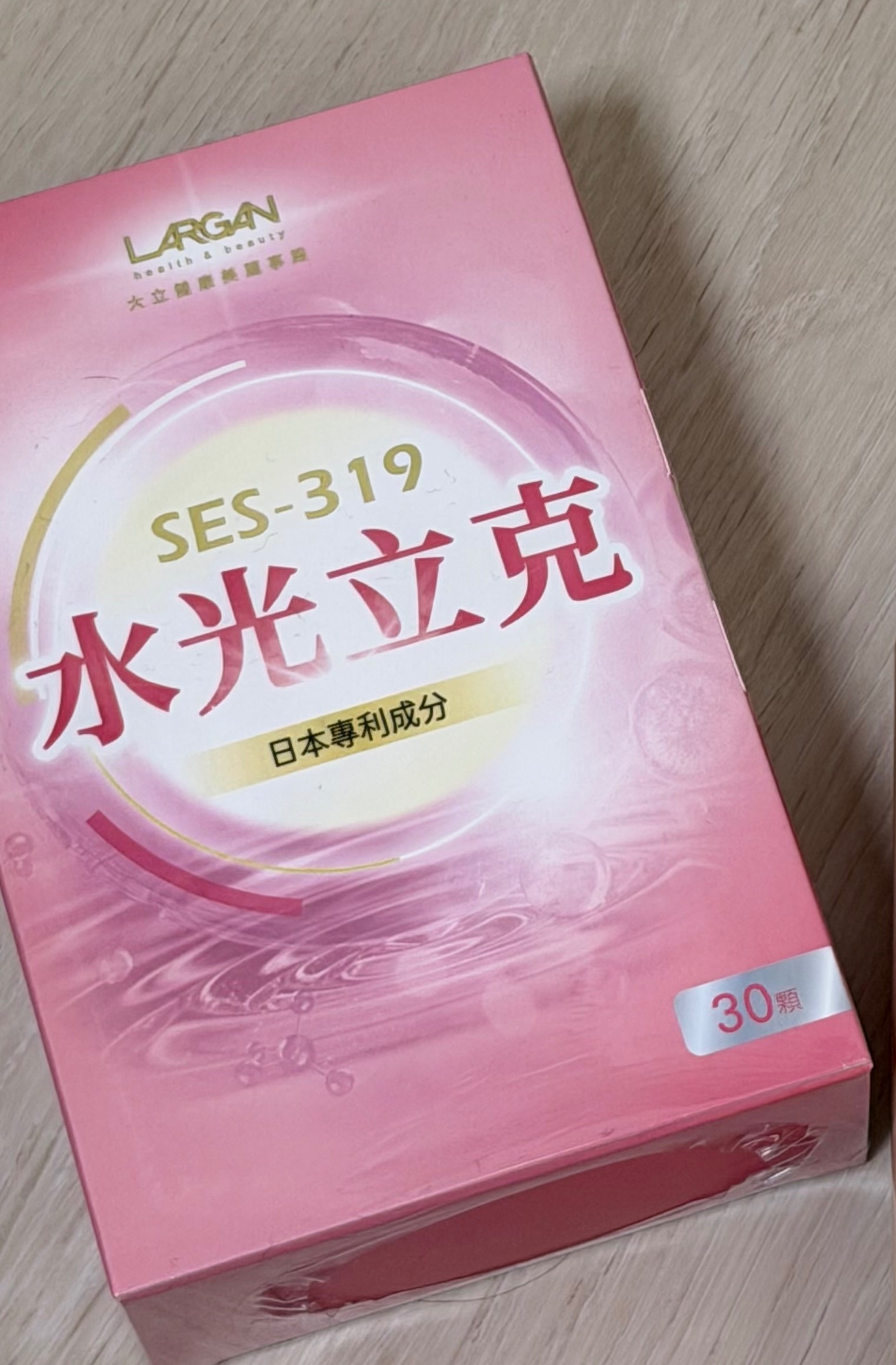 解決表面困擾｜水光立克－水光錠 ＃營養師推薦#吃的防曬