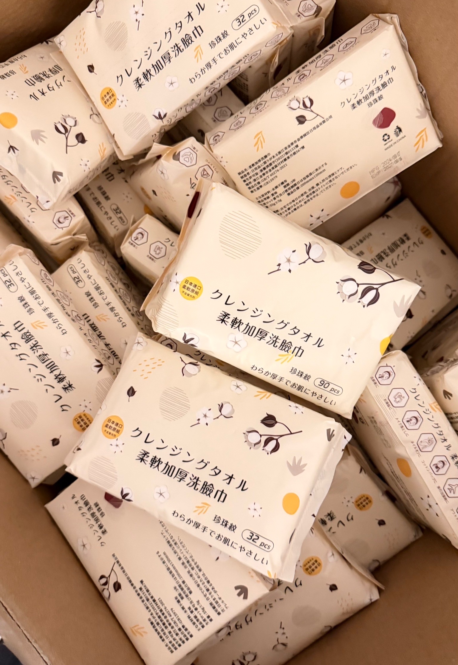 日本加厚款柔軟洗臉巾（珍珠紋）