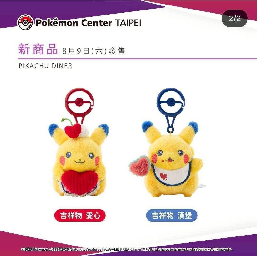 漢堡皮 吊飾 藍色那款