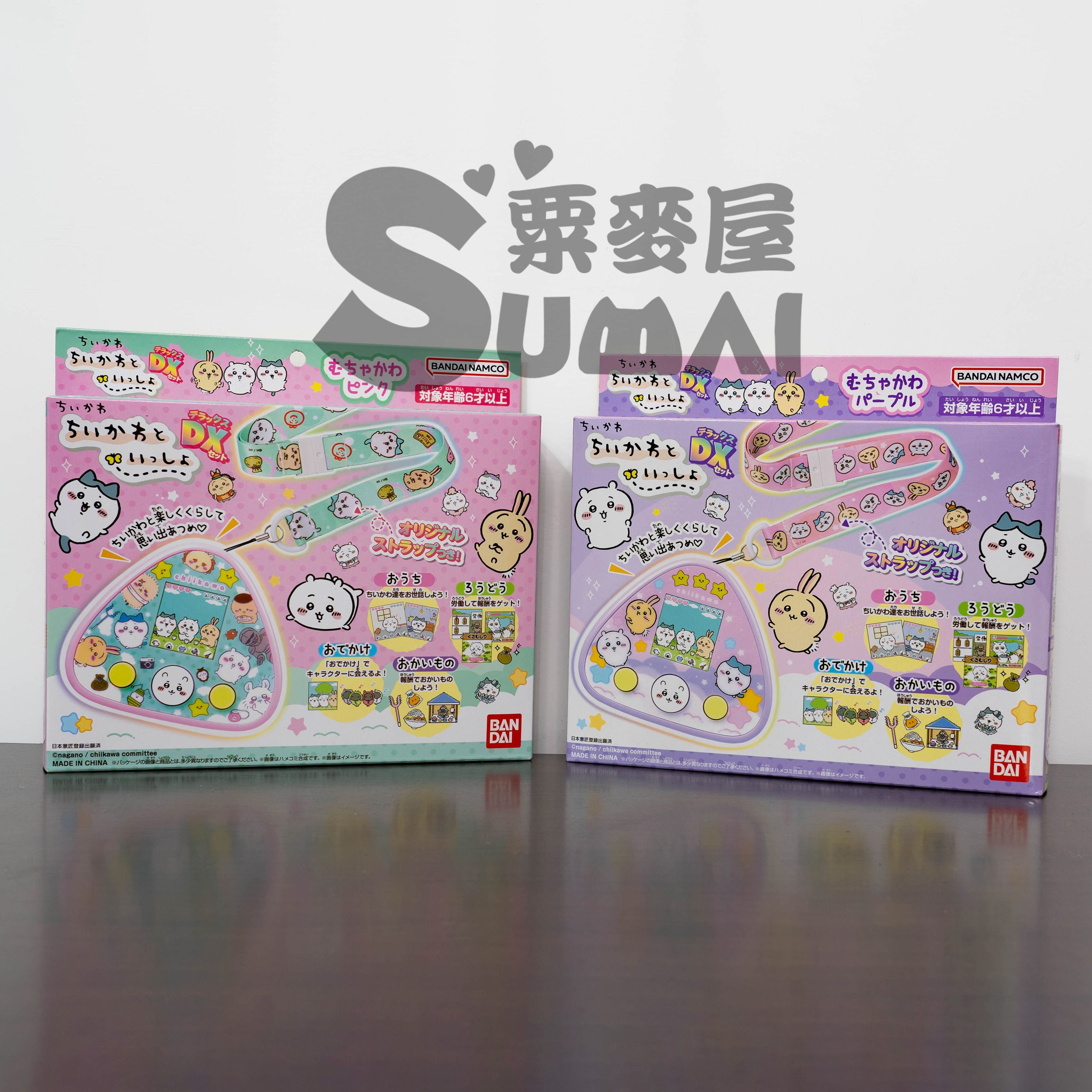 【SuMai粟麥屋】現貨 日版 吉伊卡哇 DX 豪華版 電子雞 寵物機 小八貓 烏薩奇 小可愛 寵物雞