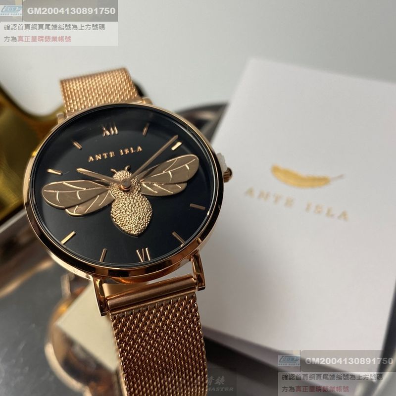 ANTE ISLA法式風情女錶,編號AI00001,32mm玫瑰金圓形精鋼錶殼,黑色立體蜜蜂錶面,玫瑰金色精鋼錶帶款