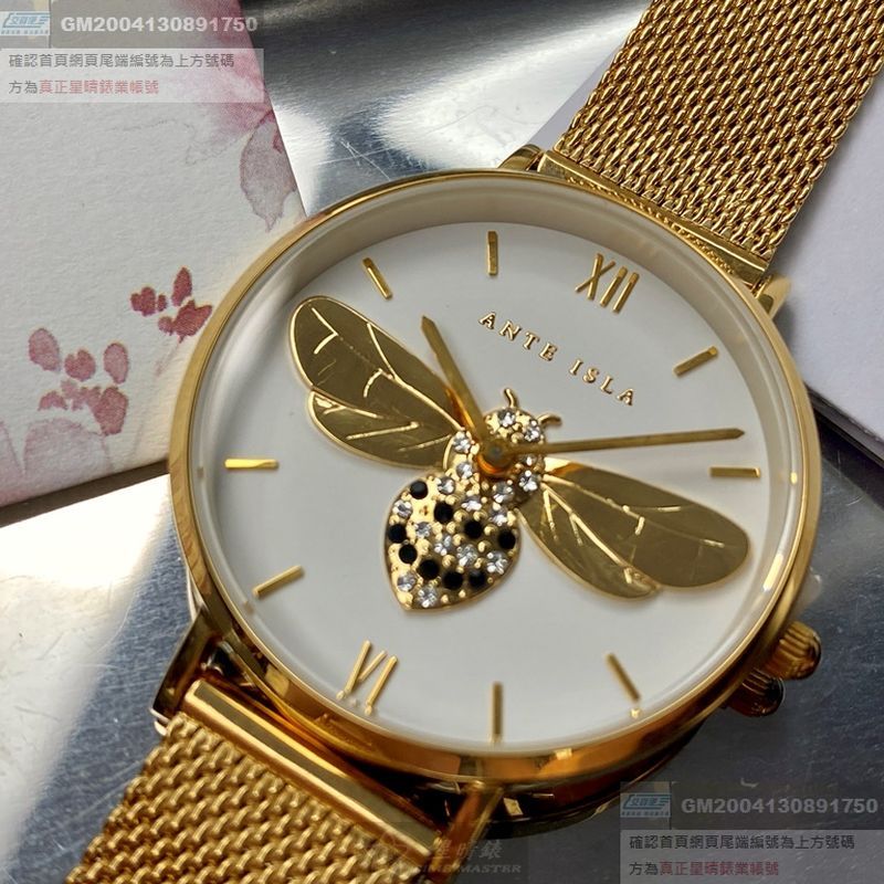 ANTE ISLA法式風情女錶,編號AI00002,32mm金色圓形精鋼錶殼,白色立體蜜蜂款錶面,金色精鋼錶帶款