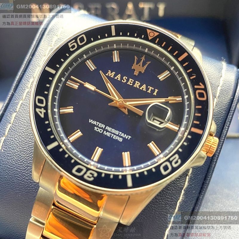 MASERATI瑪莎拉蒂男錶,編號R8853140003,44mm寶藍錶殼,金銀相間錶帶款