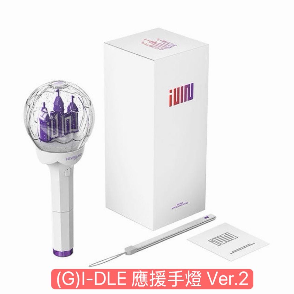 （G）I-DLE 應援手燈 Ver.2
