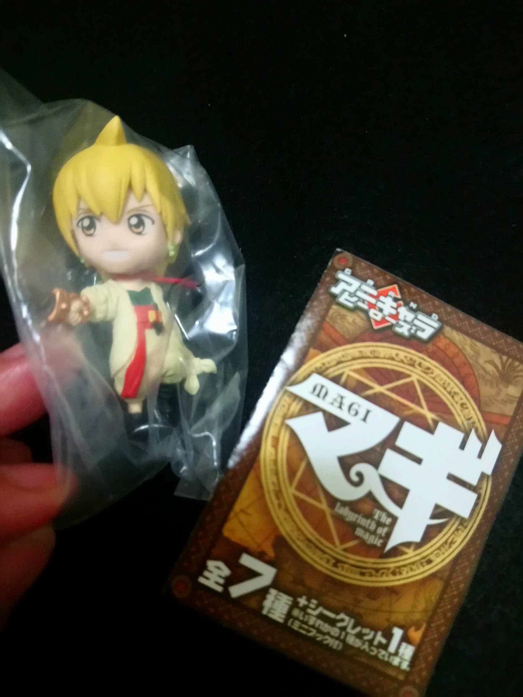 MAGI魔奇少年-公仔-阿里巴巴款