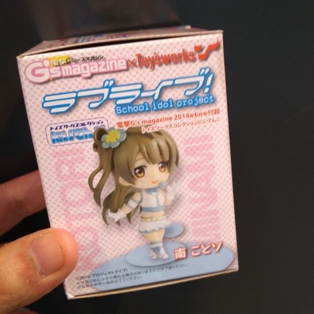 lovelive 南小鳥 公仔