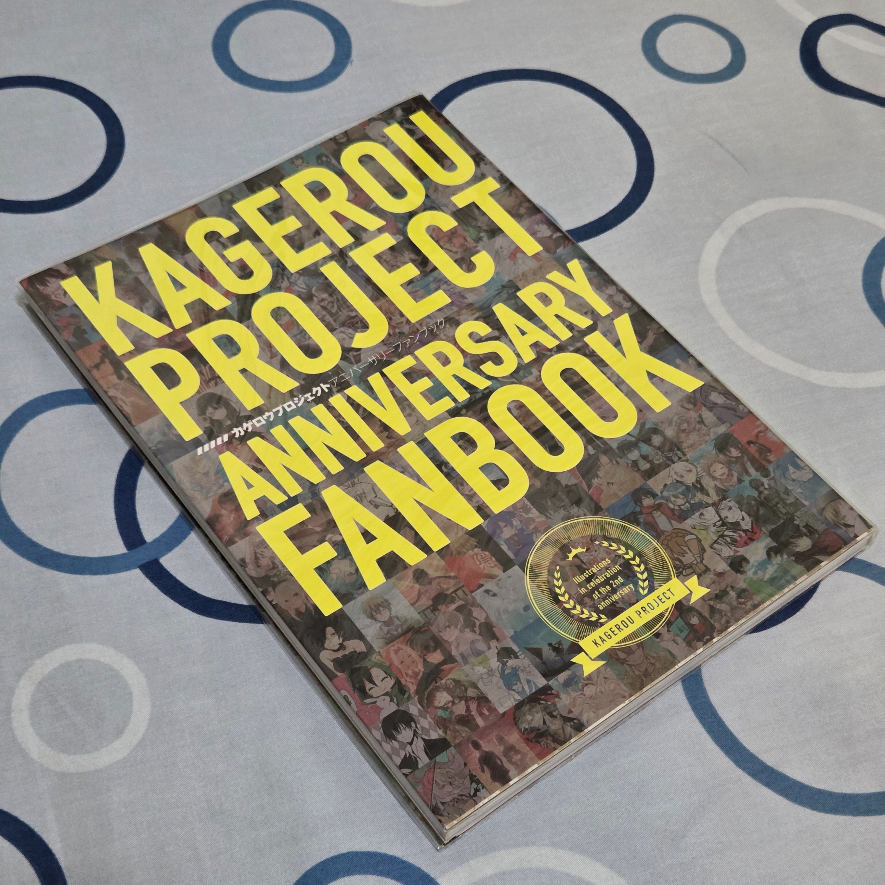 二手 日文 畫冊 插畫集 KAGEROU PROJECT ANNIVERSARY FANBOOK