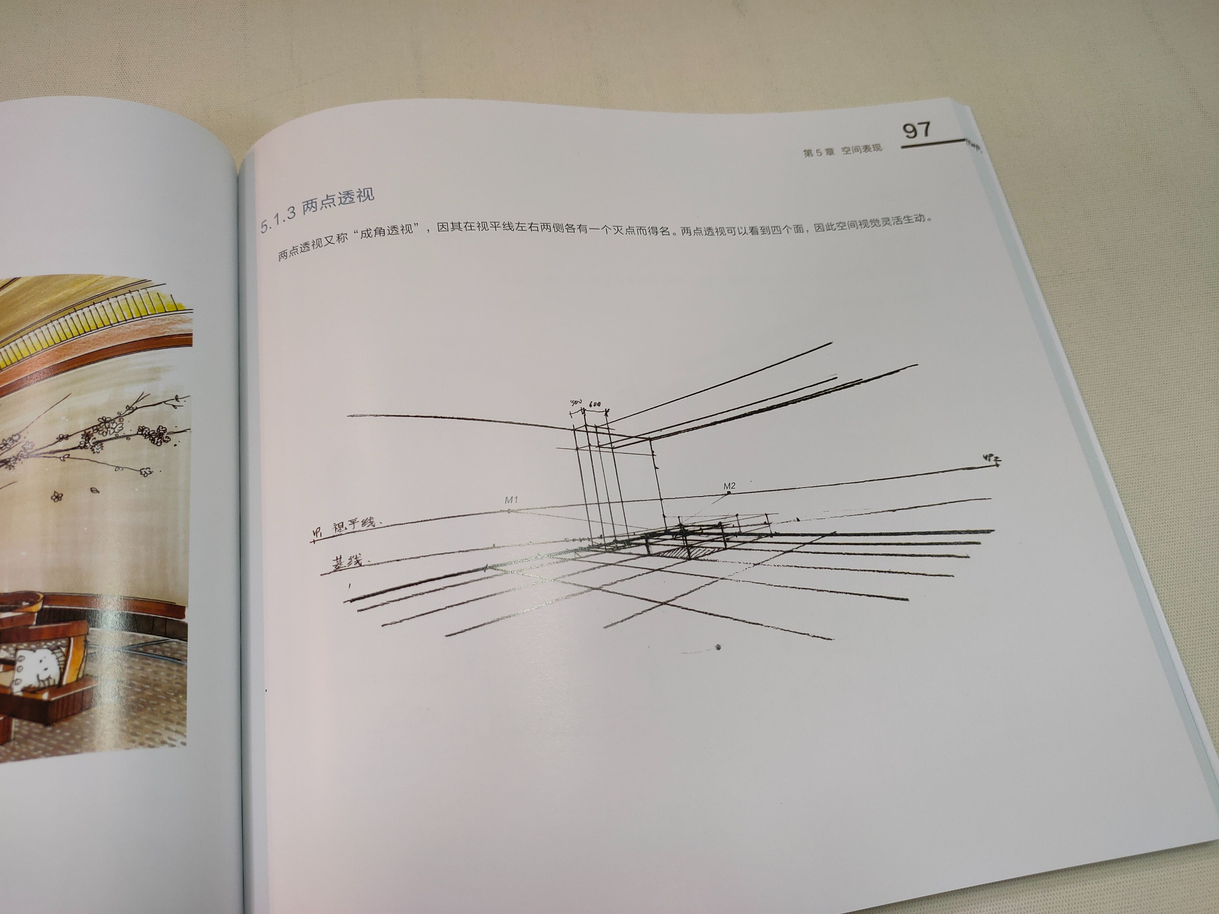 新品 每月到貨新書上架