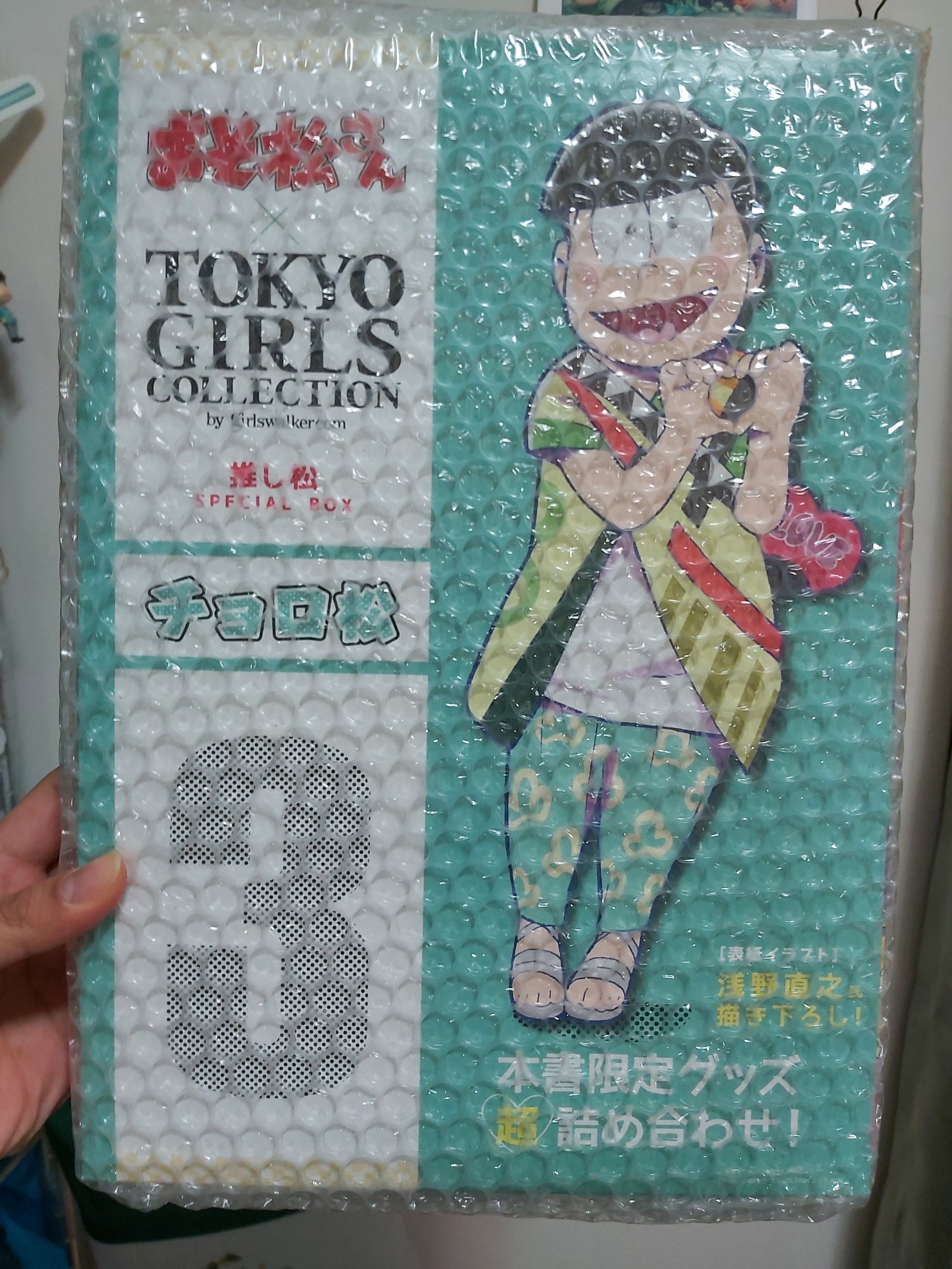 全新 日版 おそ松さん×TOKIYO GIRLS チョロ松版