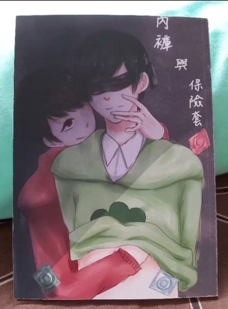 二手 中文小說 おそ松さん おそチョロ R18 內褲與保險套
