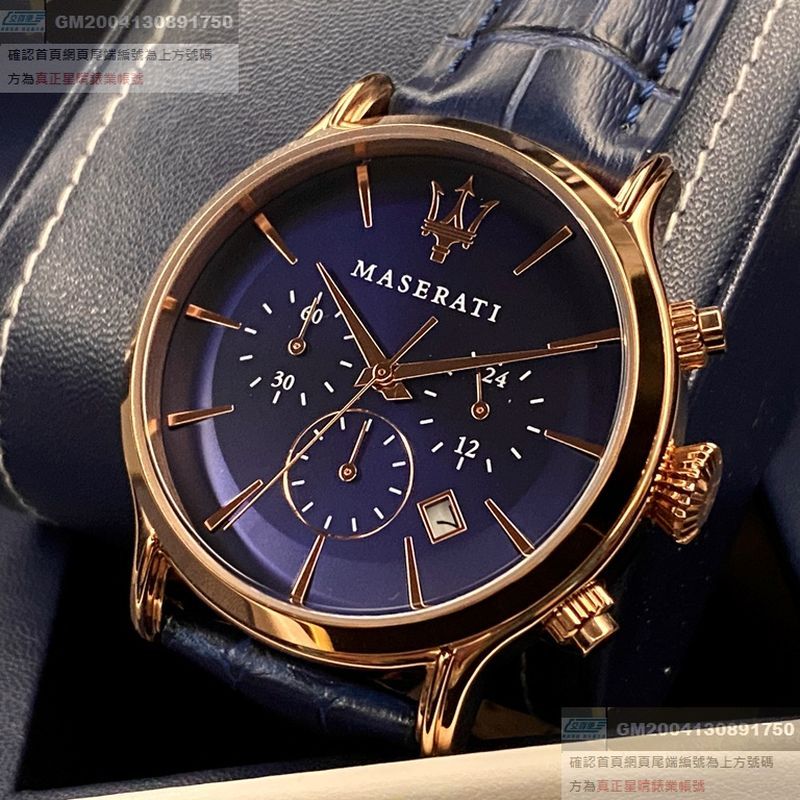 MASERATI瑪莎拉蒂男女通用錶,編號R8871618007,42mm玫瑰金錶殼,寶藍錶帶款