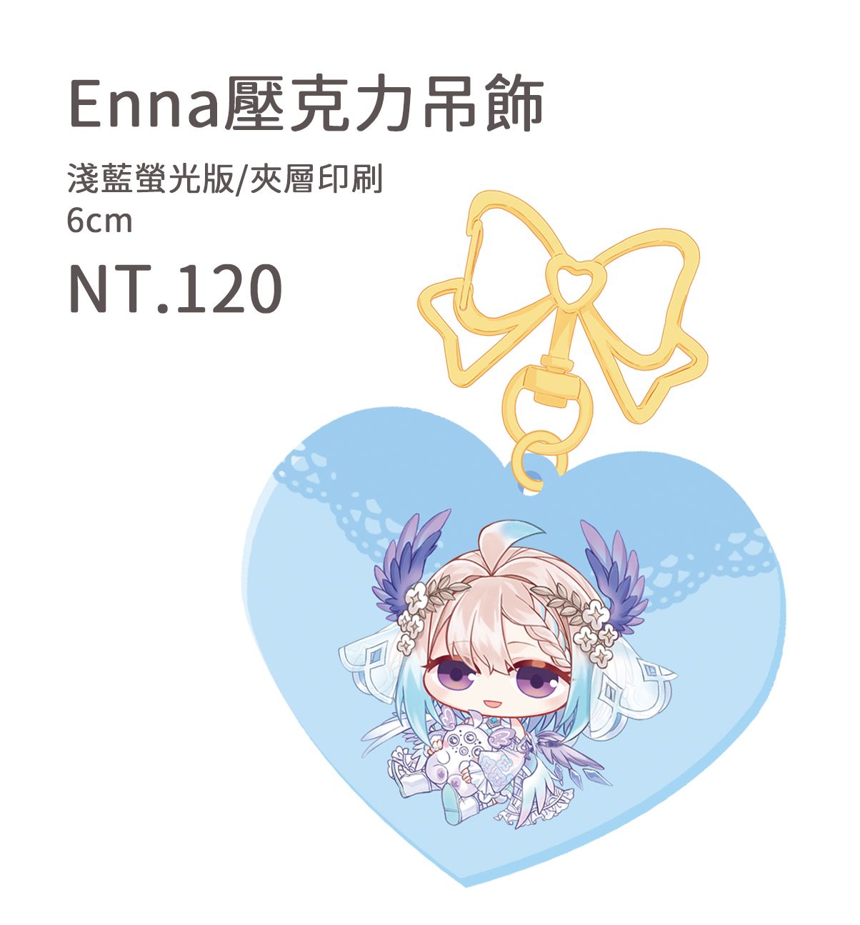 Enna 壓克力吊飾