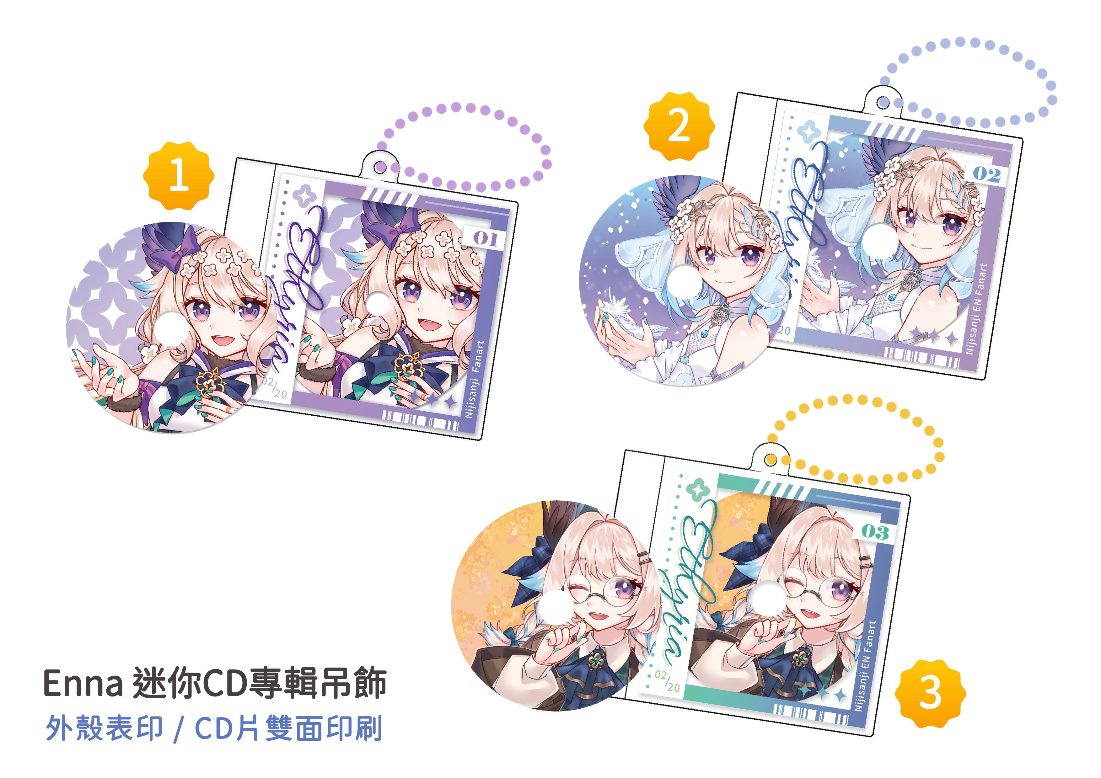 Enna  迷你CD專輯吊飾  ✦共3款✦