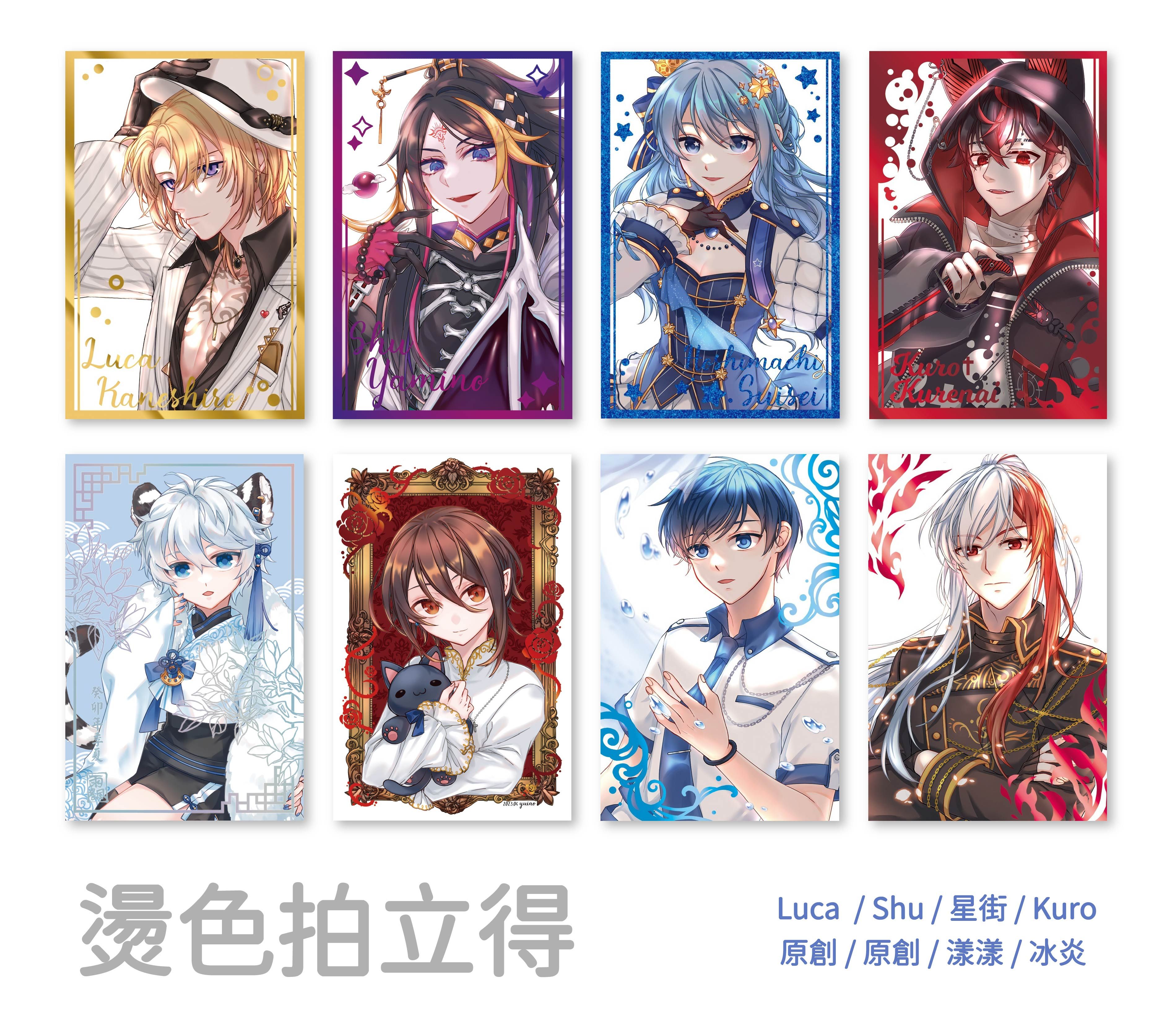 燙色拍立得 part.1