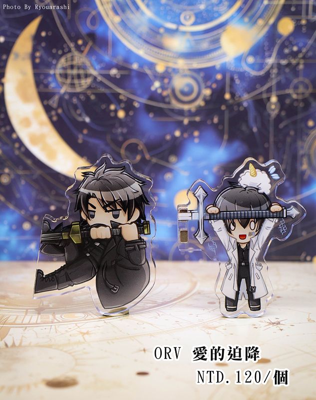 全知讀者視角｜愛的迫降 壓克力磁鐵貼