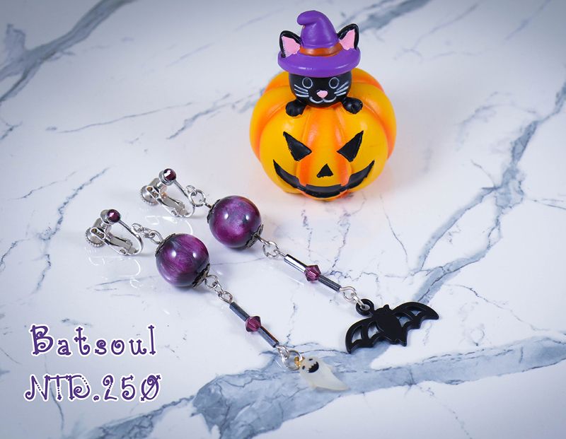 原創｜萬聖節限定｜halloween｜原創耳夾｜Batsoul