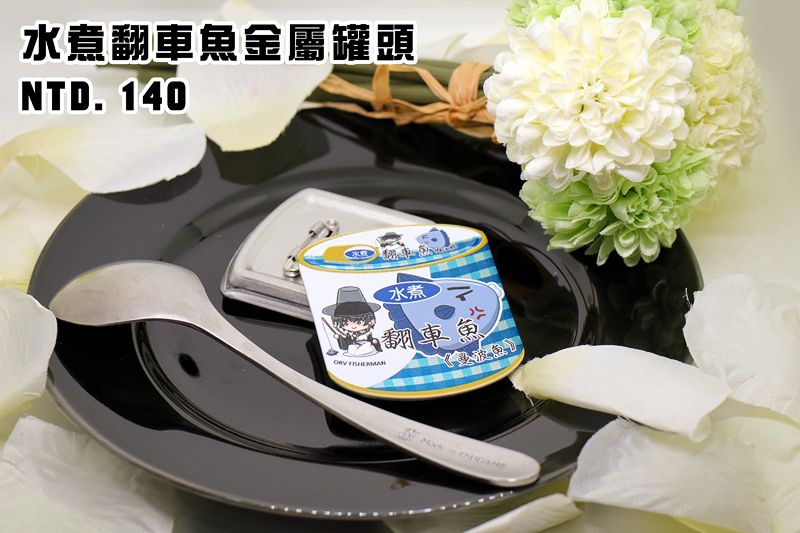 ORV｜全知讀者視角｜衆獨｜金屬吧唧｜水煮翻車魚金屬罐頭 徽章