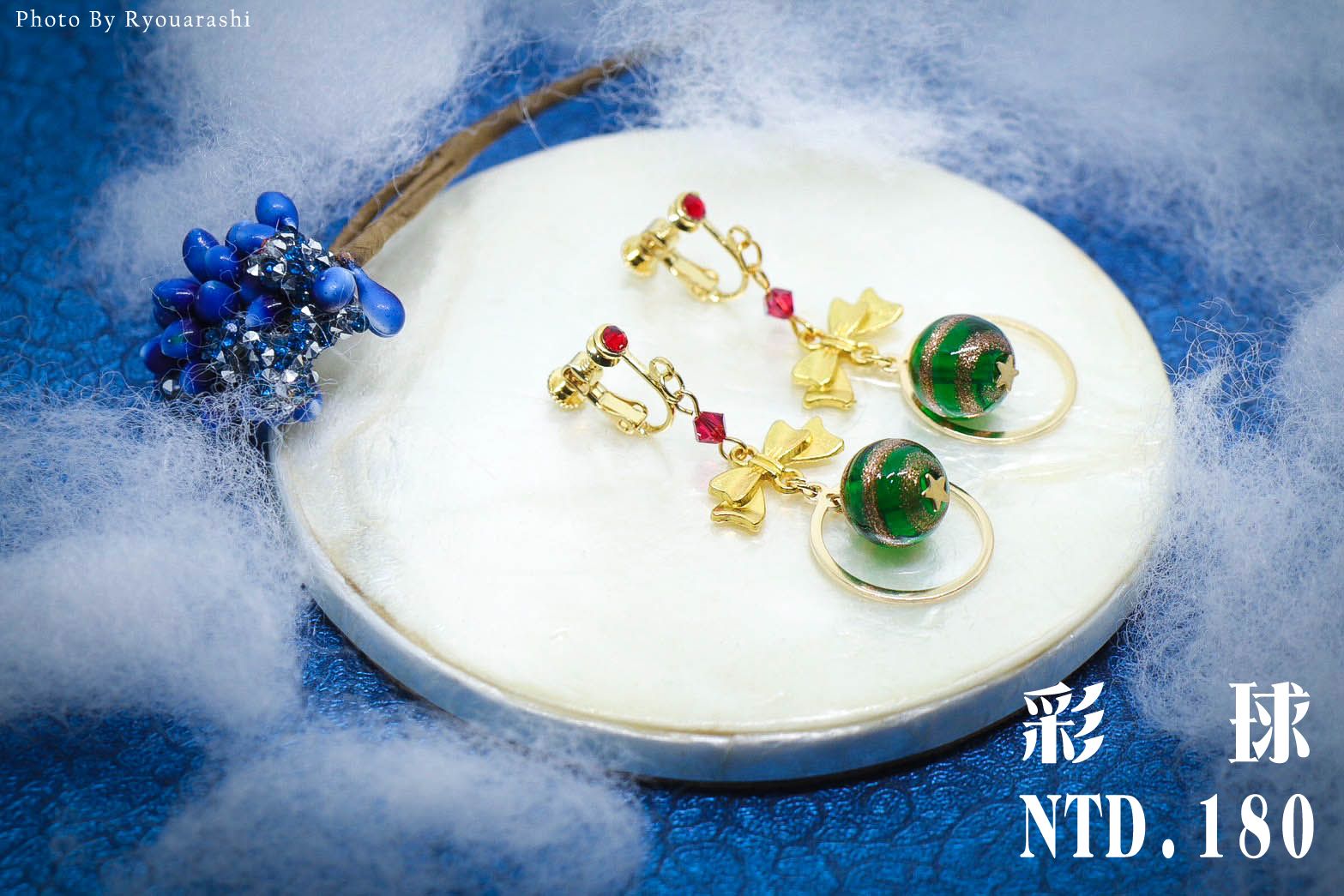 原創手作｜聖誕節限定｜Christmas 彩球｜X’mas｜原創耳夾