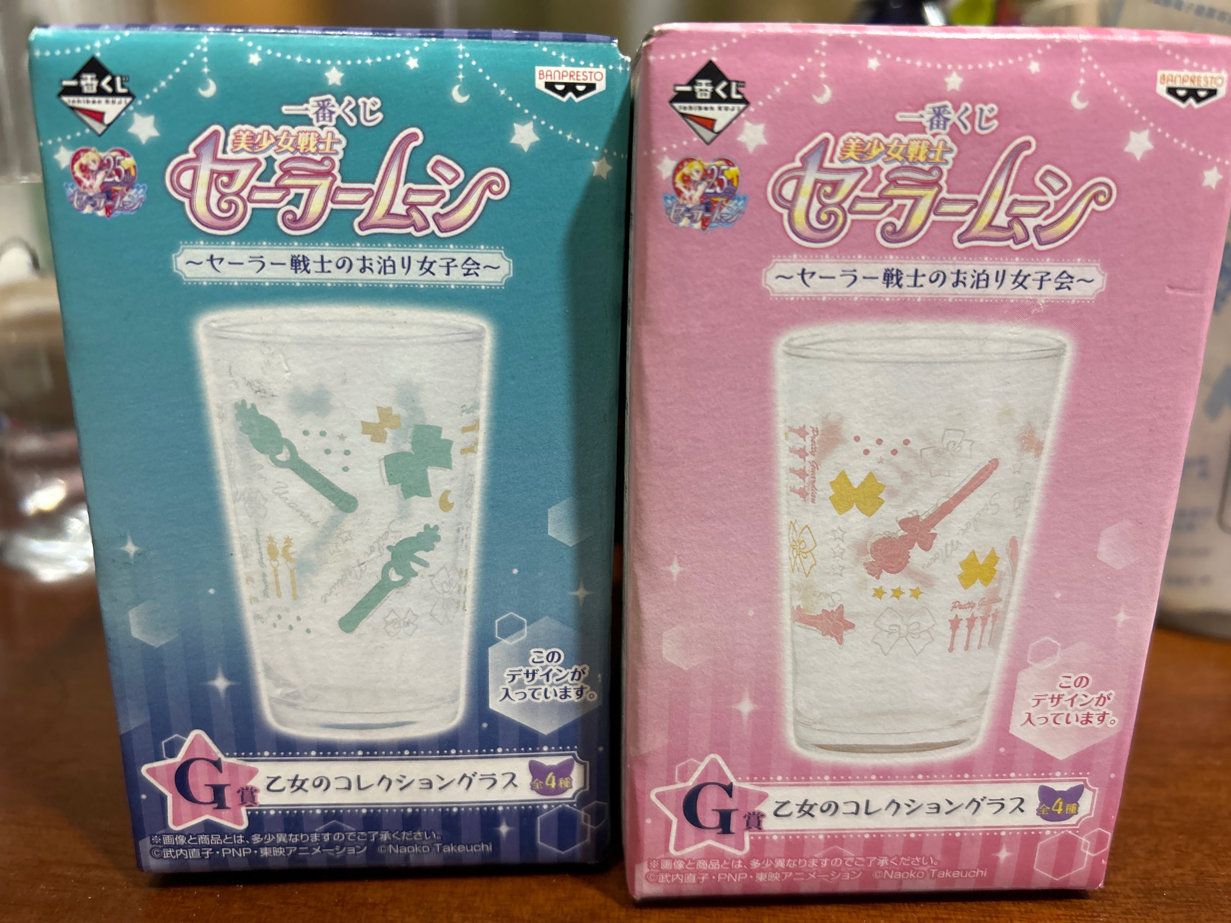 美戰一番賞 杯子（天海、內四）