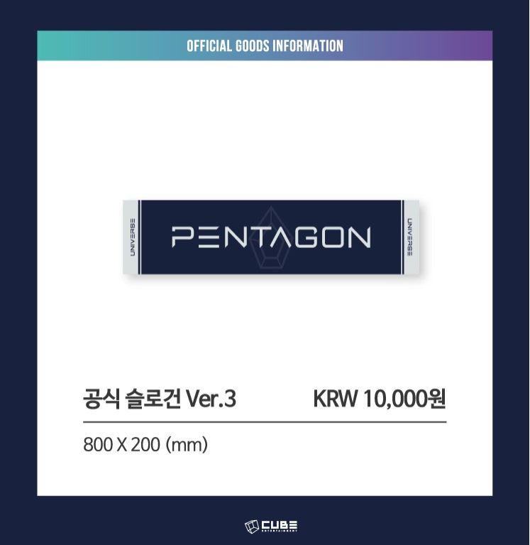 《預購》PENTAGON 官方 三代手幅 OFFICIAL SLOGAN Ver.3