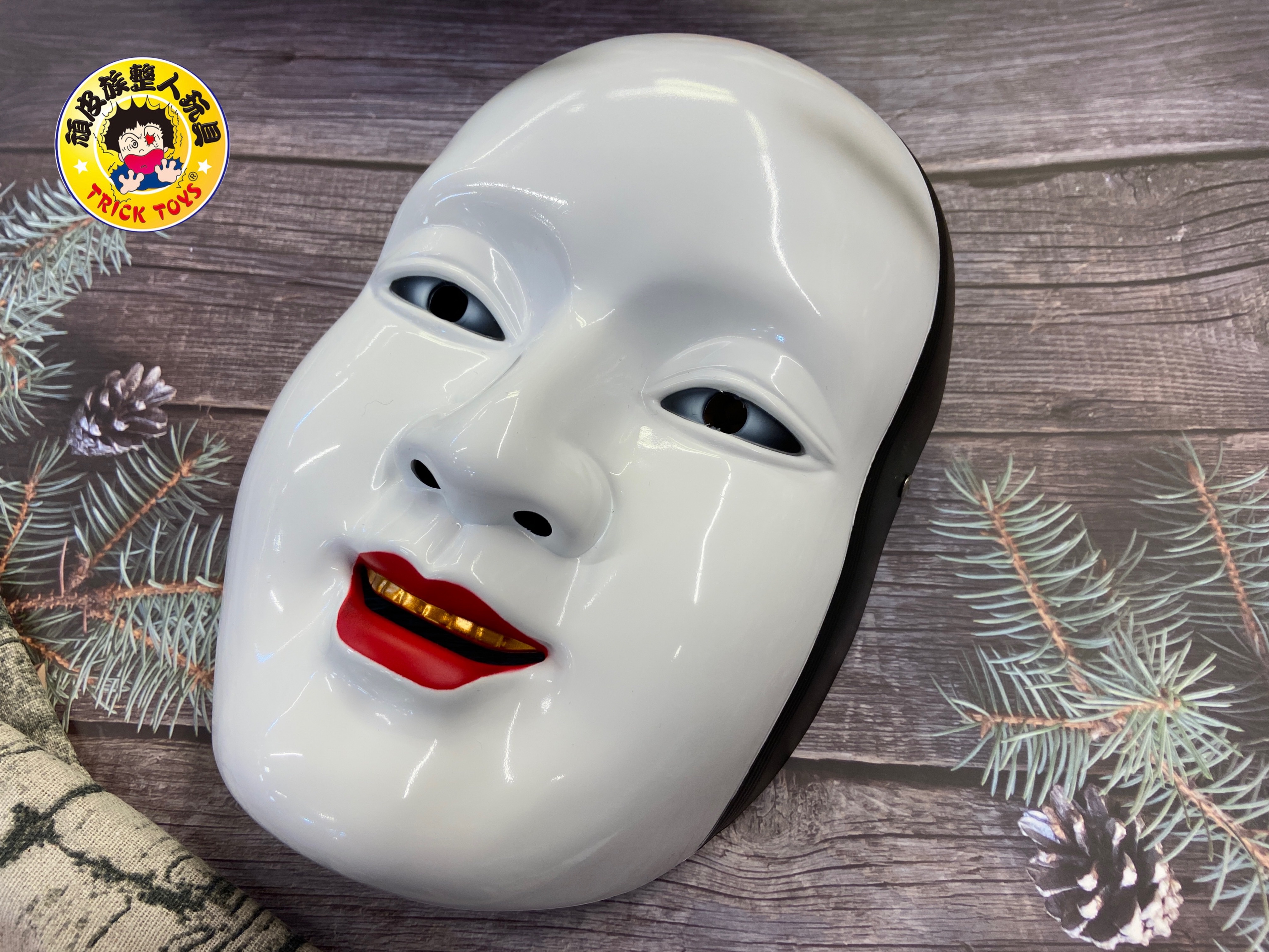 孫次郎 日本能劇 高品質面具  陶瓷 波麗材質 面具