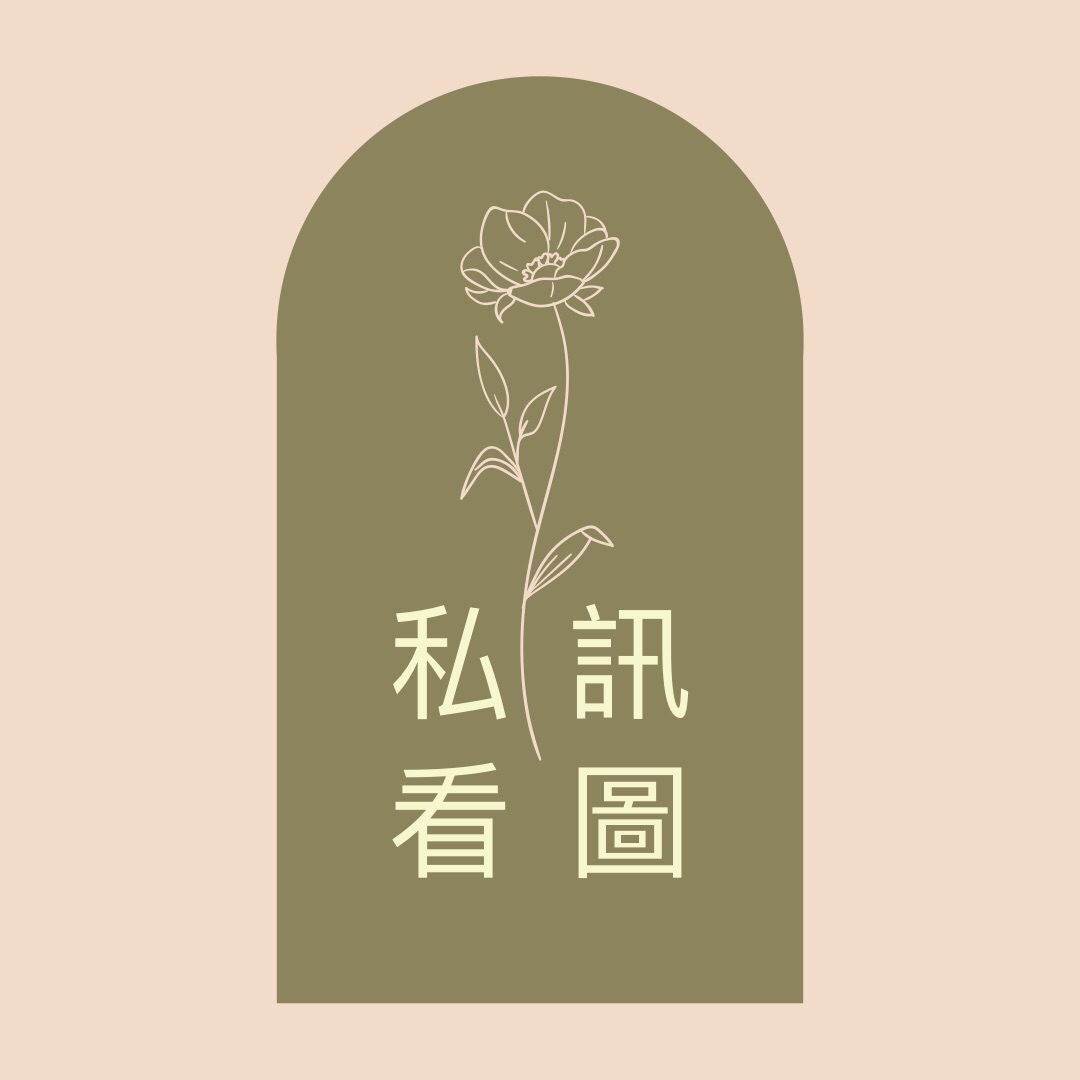 【客訂專區】