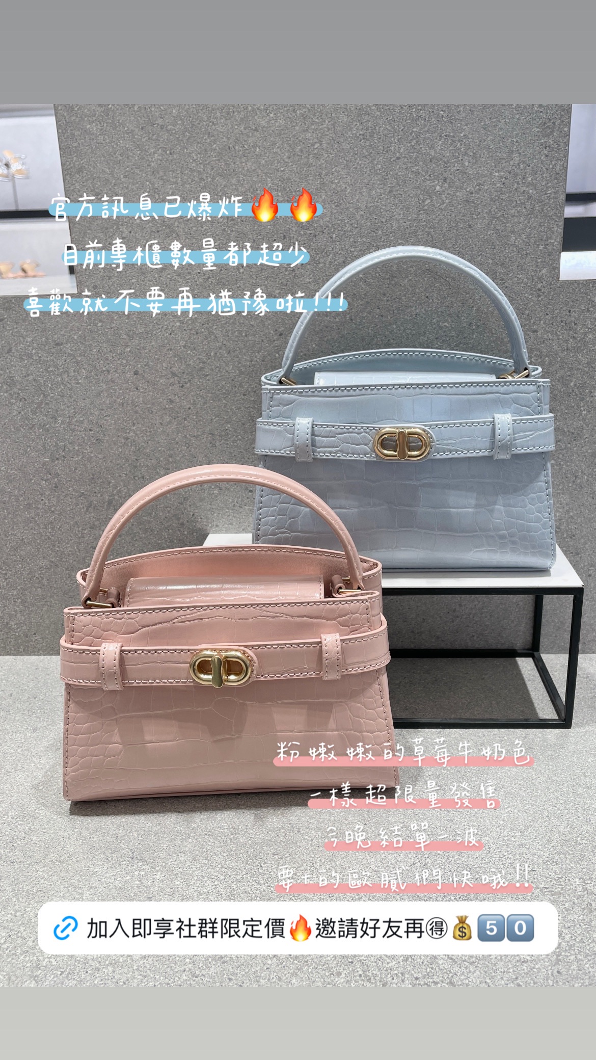 贈銀色禮袋✨【𝐆𝐢𝐫𝐥𝐬.𝐖𝐚𝐫𝐝𝐫𝐨𝐛𝐞新加坡小CK正品代購】限量新色鱷魚紋凱莉包