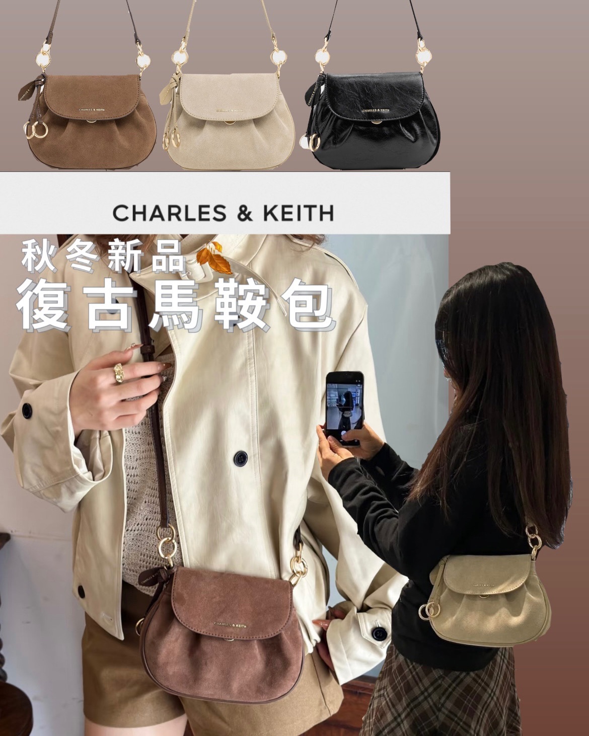 限量預購中🔥贈紙袋🇸🇬小ck復古小豬包 馬鞍包