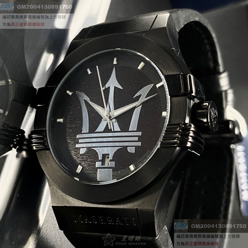 MASERATI瑪莎拉蒂男女通用錶,編號R8851108026,42mm黑錶殼,深黑色錶帶款
