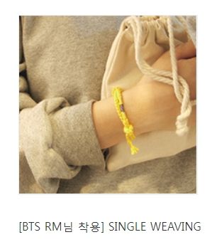 [BTS] RM - SINGLE WEAVING