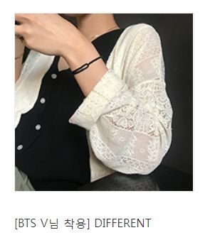 [BTS] V - DIFFERENT