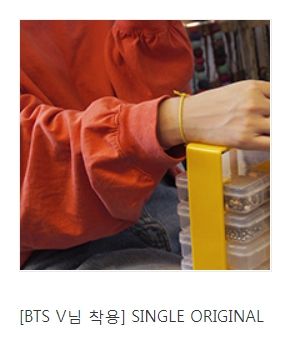 [BTS] V - CORE WEAVING