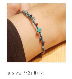 [BTS] V - 돌다리