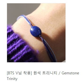 [BTS] V - GEMSTONE TRINITY