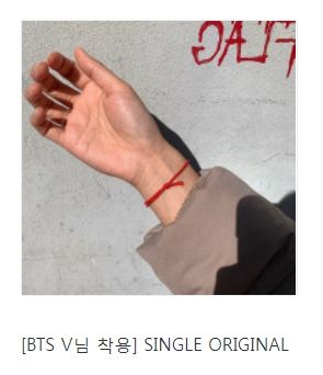 [BTS] V - SINGLE ORIGINAL