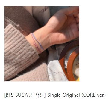 [BTS] SUGA - SINGLE ORIGINAL（CORE VER.）