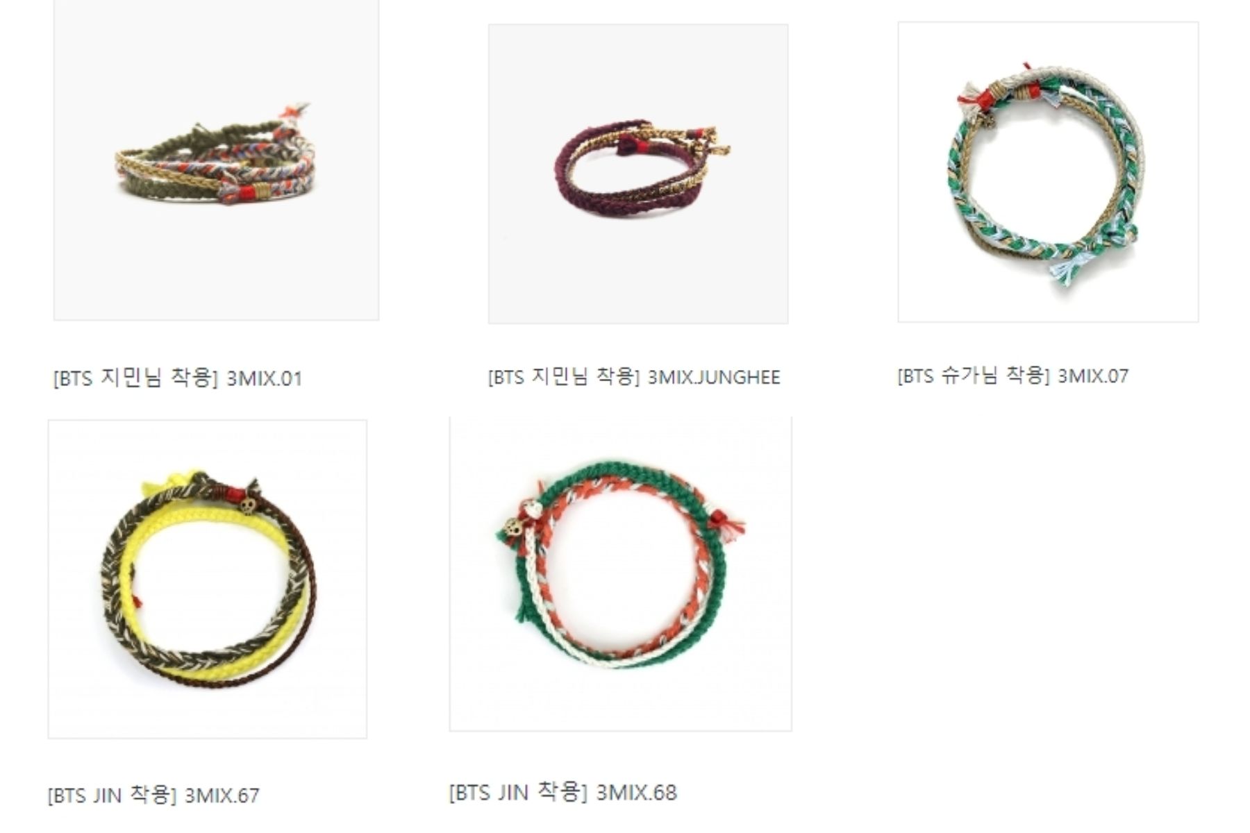 [BTS] JIN/SG/JM/JK - 3MIX系列
