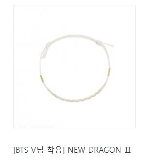 [BTS] V - NEW DRAGON II