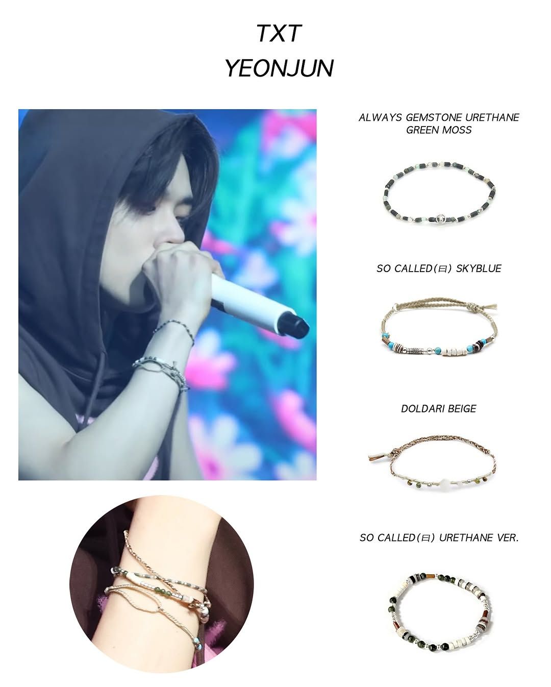 [TXT] YJ - ALWAYS GEMSTONE URETHANE BRACELET（內圍15-18公分）