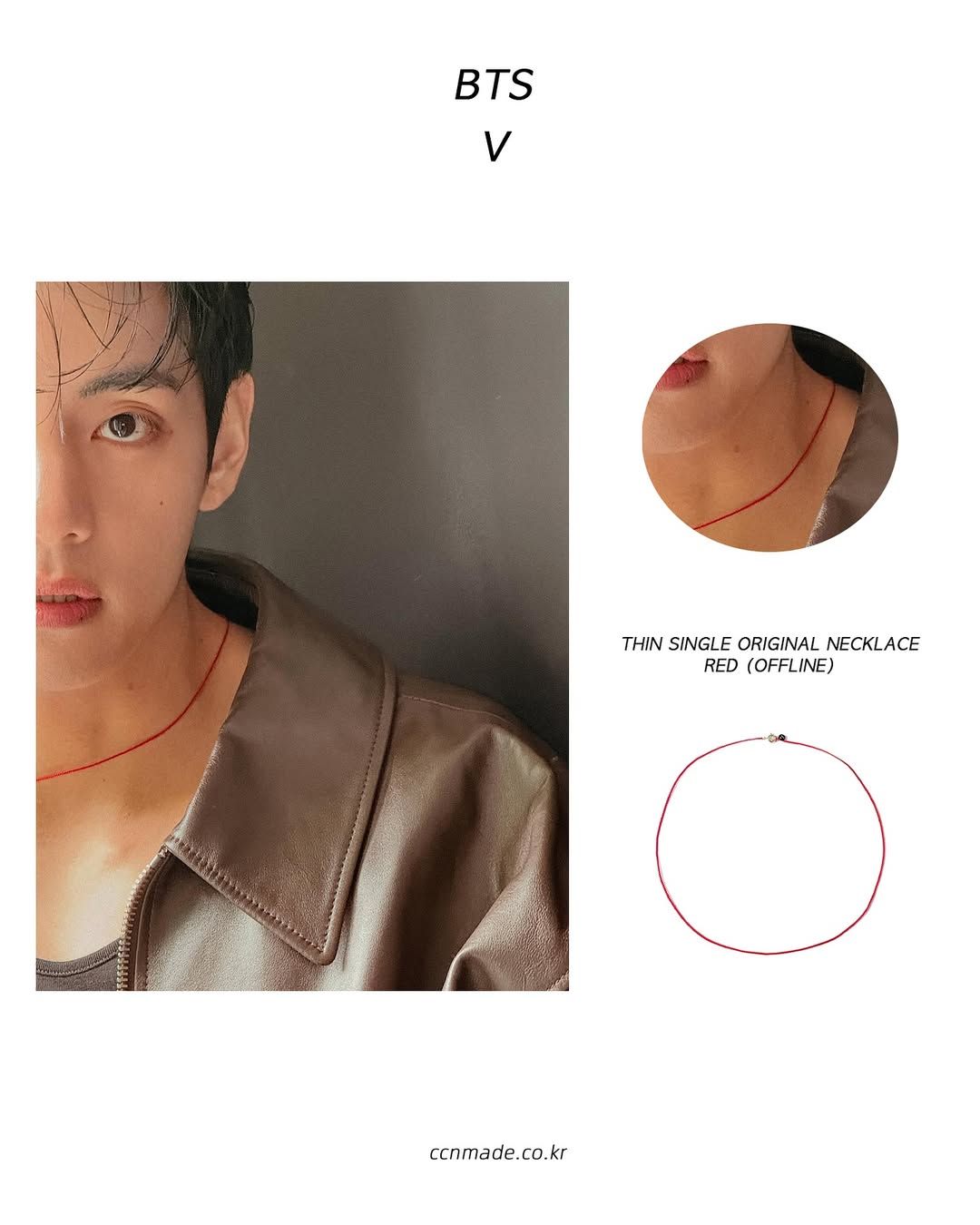 泰亨同款Thin Single Original Necklace（需等待3周以上）